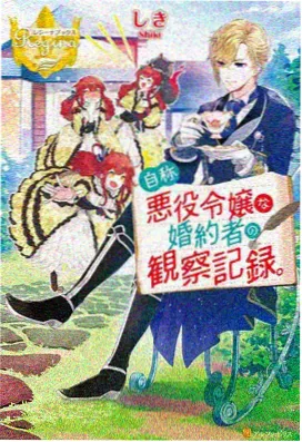 可爱的妹妹番外剧集
