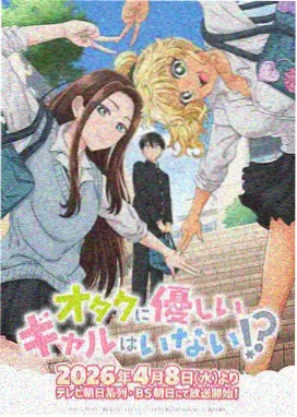 可爱的妹妹全集免费观看